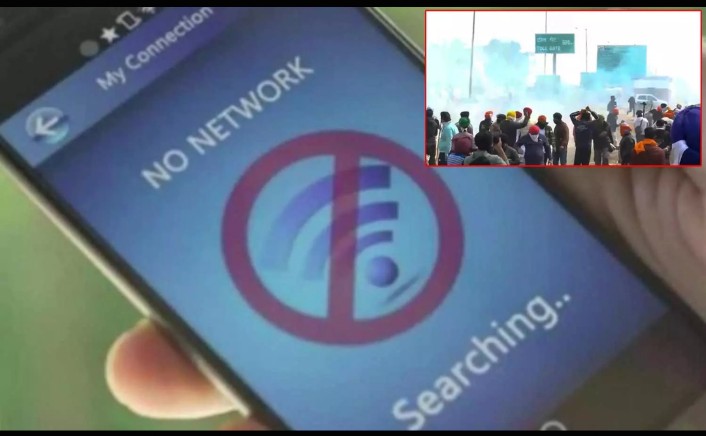 Mobile internet service bandh in Haryana state